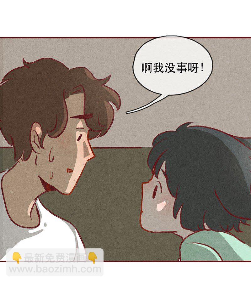 223话 考驾照（5）-第224话