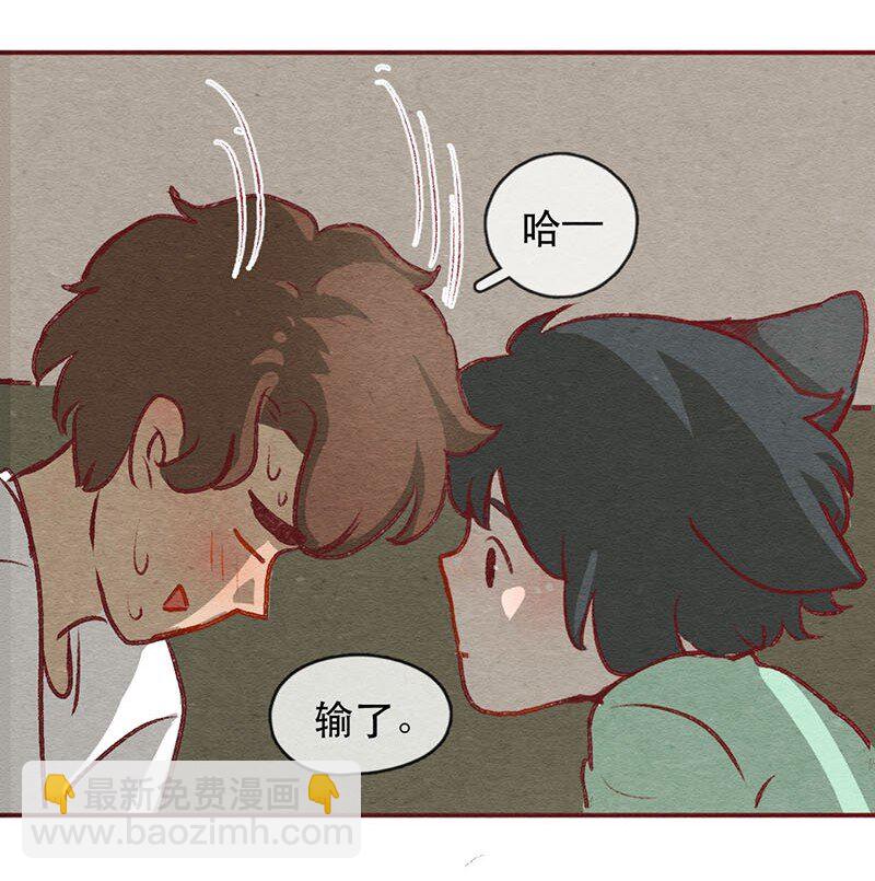 223话 考驾照（5）-第224话