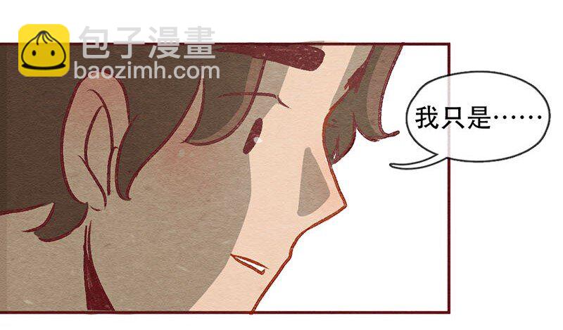 223话 考驾照（5）-第224话