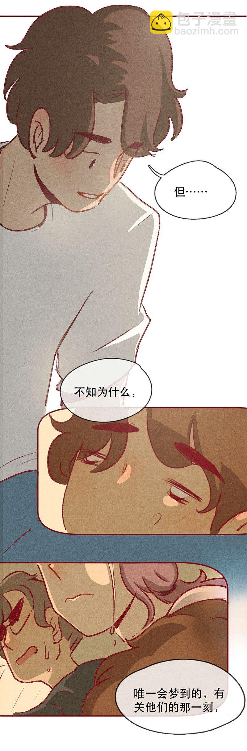 223话 考驾照（5）-第224话