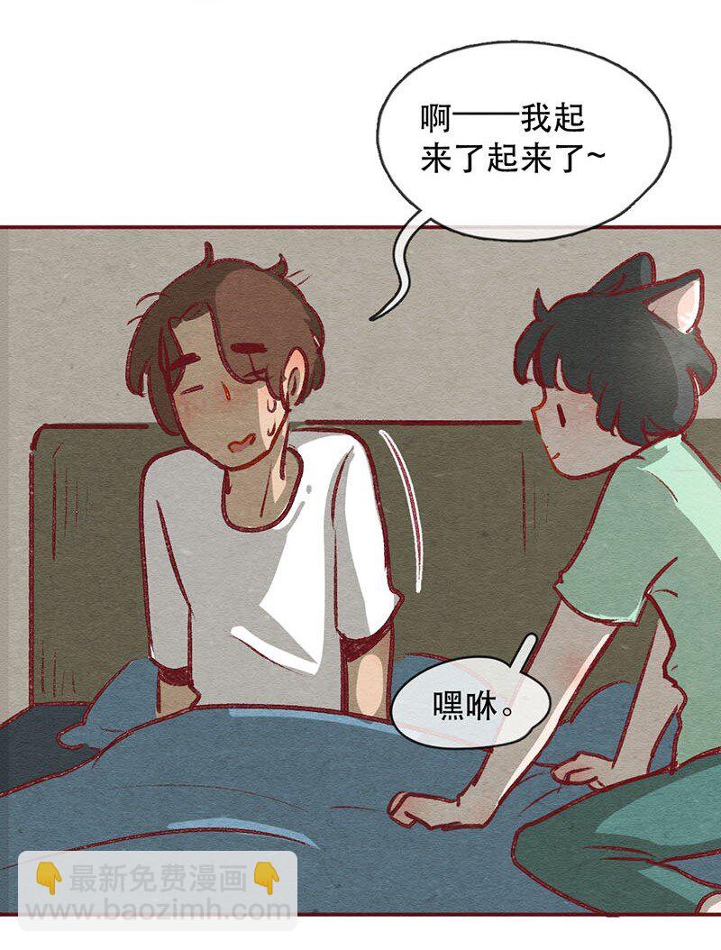 223话 考驾照（5）-第224话