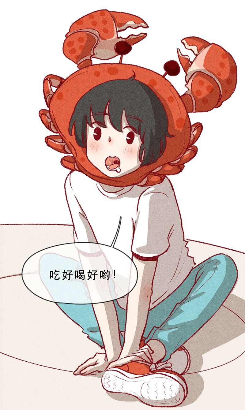255话 奖励大餐（1）-第226话