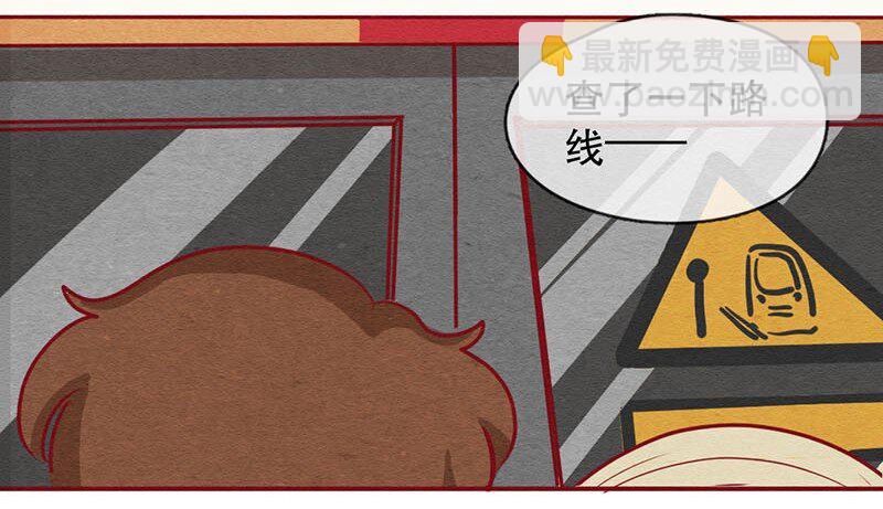 255话 奖励大餐（1）-第226话