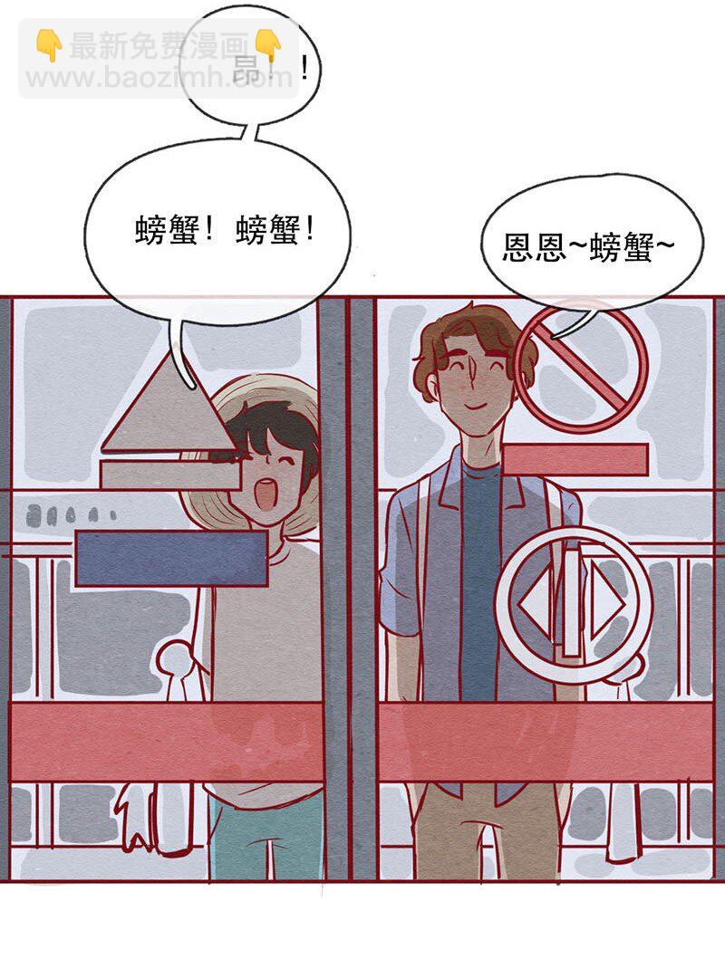 255话 奖励大餐（1）-第226话