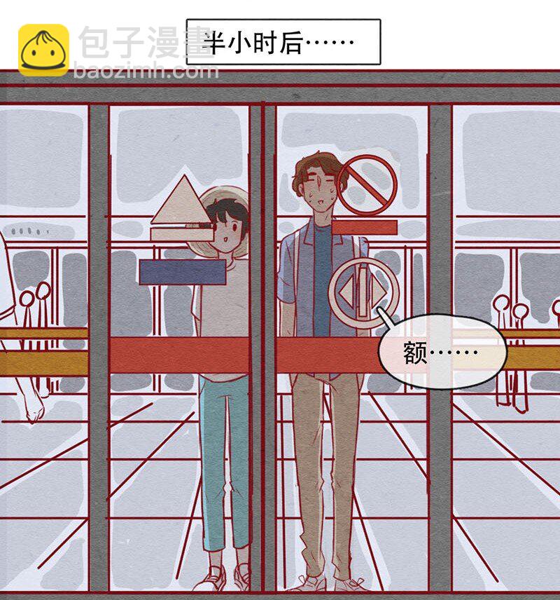 255话 奖励大餐（1）-第226话