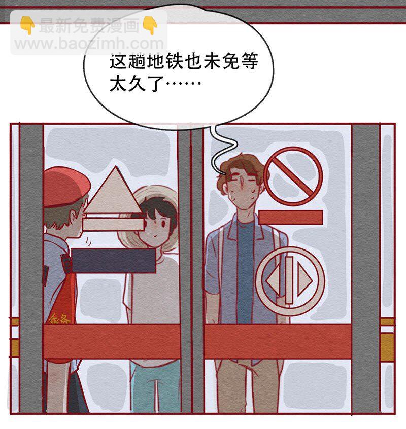 255话 奖励大餐（1）-第226话
