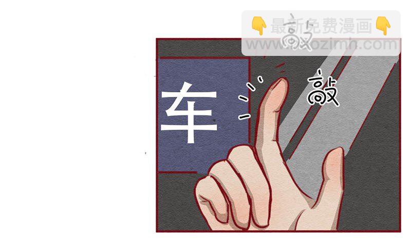 255话 奖励大餐（1）-第226话