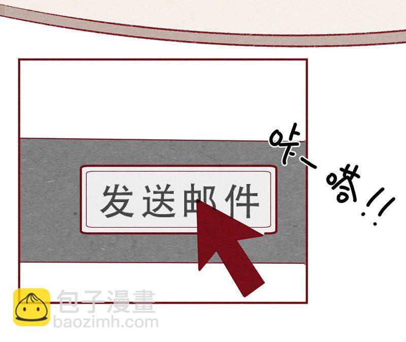 255话 奖励大餐（1）-第226话