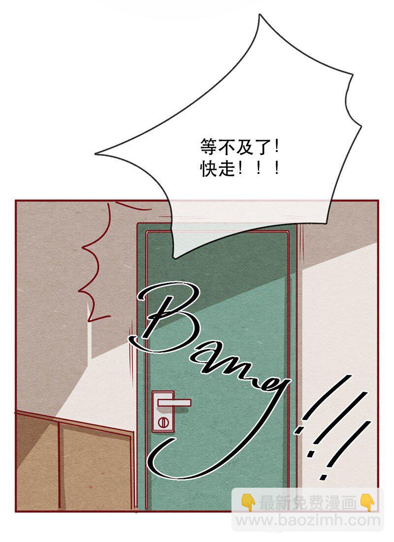 255话 奖励大餐（1）-第226话