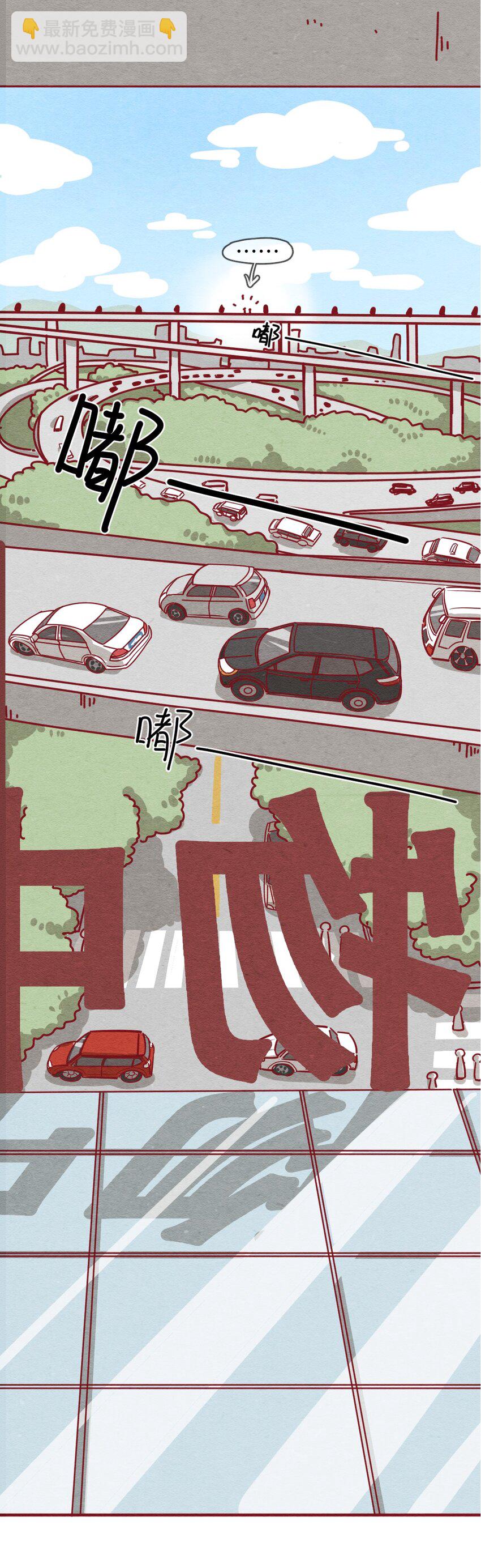 227话 奖励大餐（3）-第228话