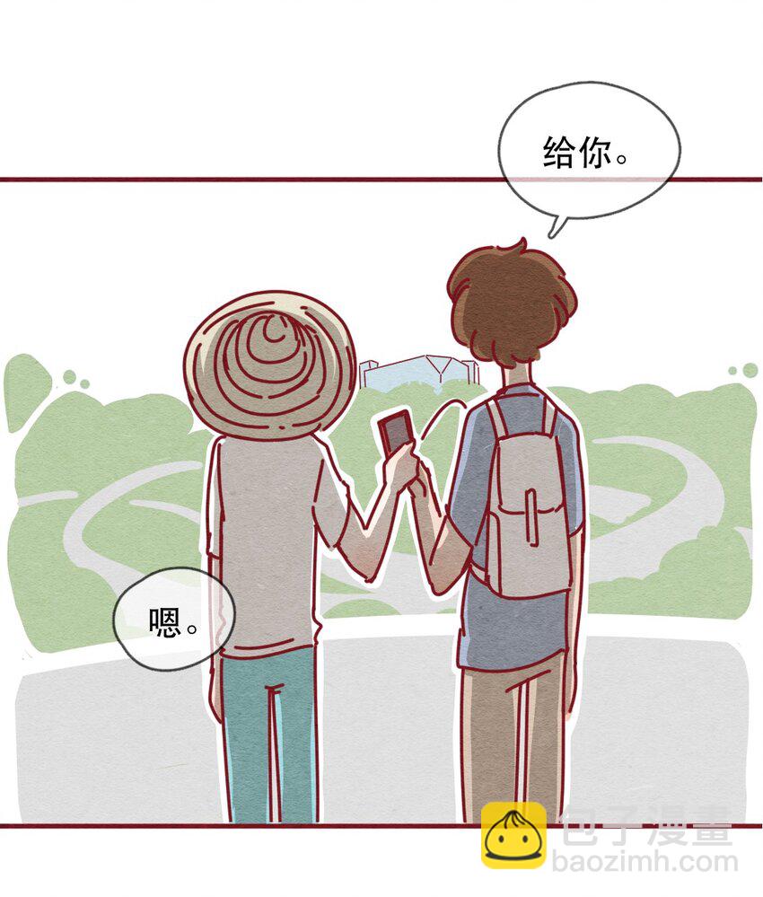 227话 奖励大餐（3）-第228话