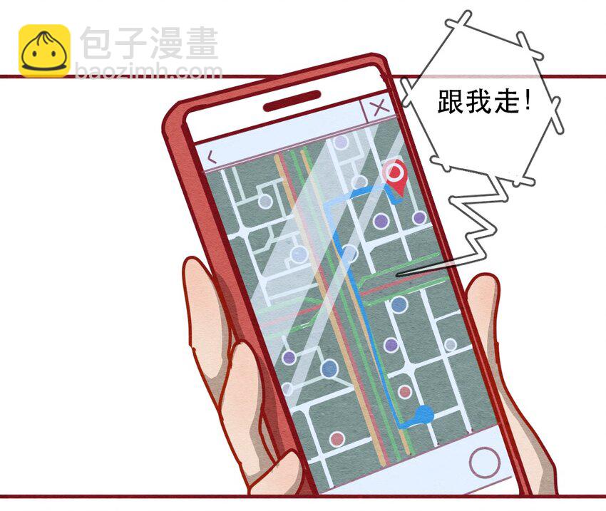 227话 奖励大餐（3）-第228话