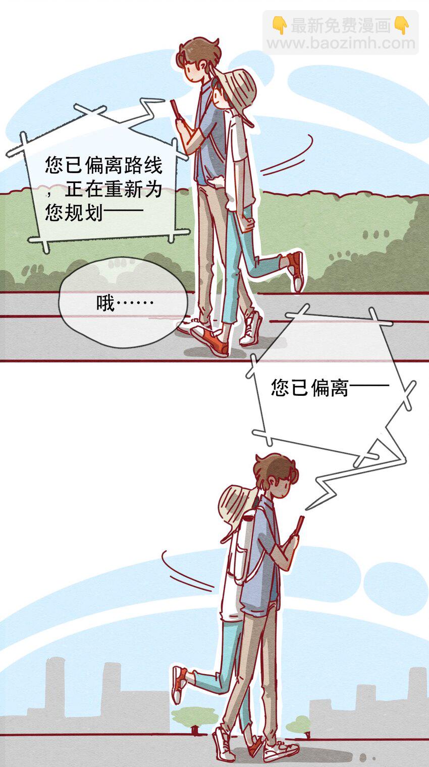 227话 奖励大餐（3）-第228话