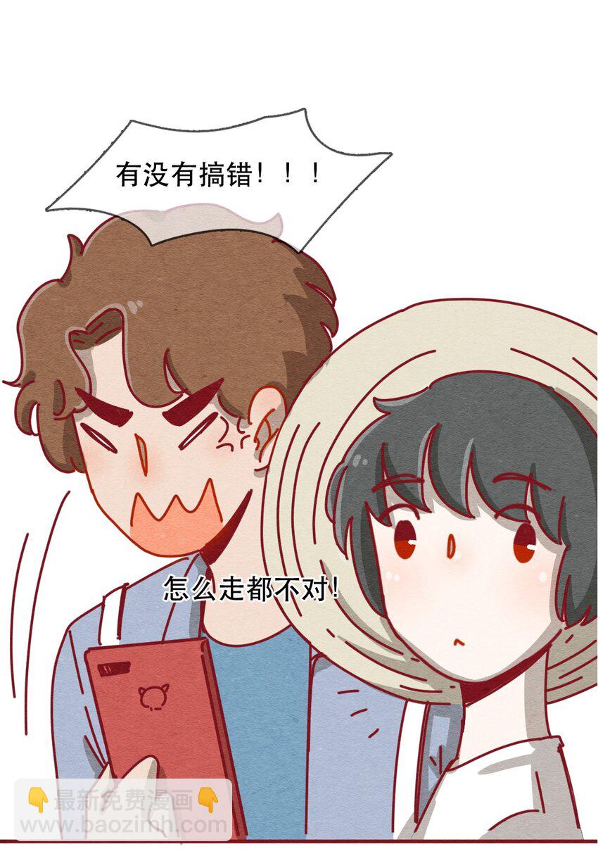 227话 奖励大餐（3）-第228话