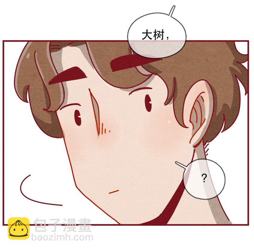 227话 奖励大餐（3）-第228话