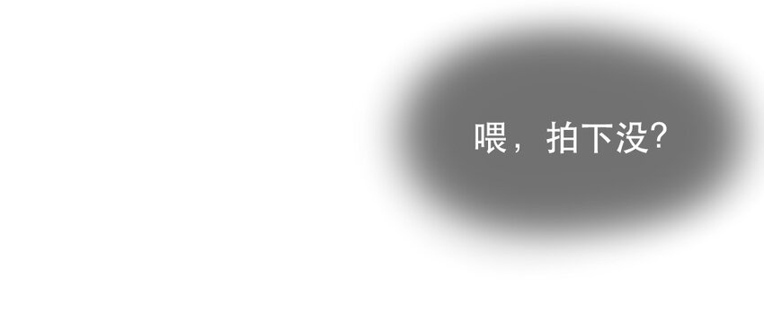 229话 奖励大餐（5）-第230话