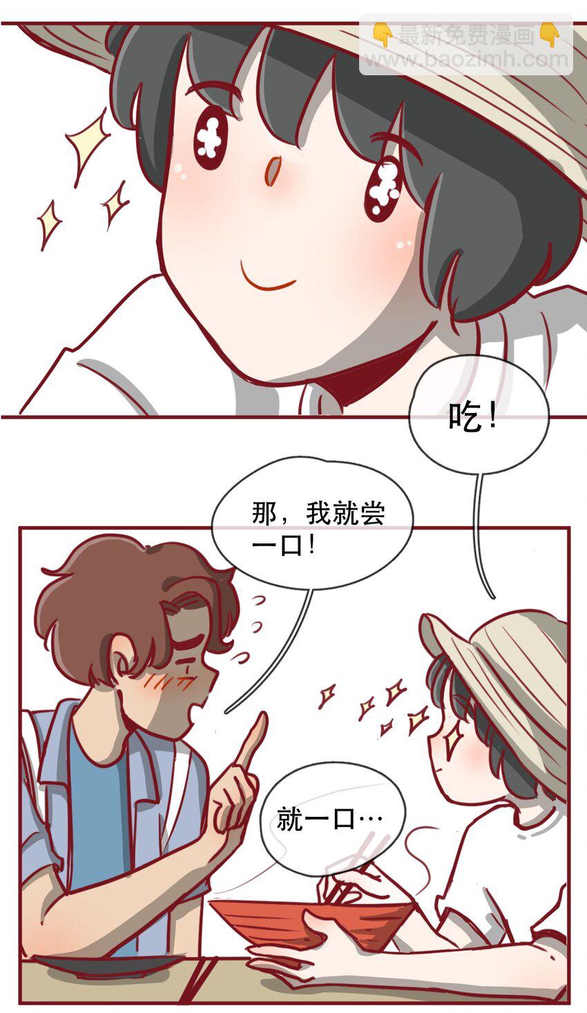 229话 奖励大餐（5）-第230话