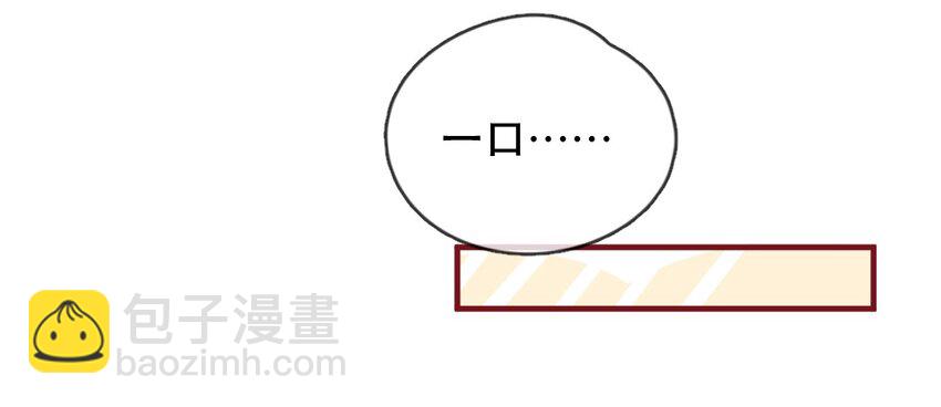 229话 奖励大餐（5）-第230话