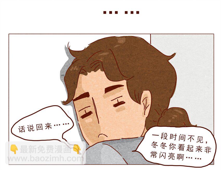 第23话 了解时间-第24话
