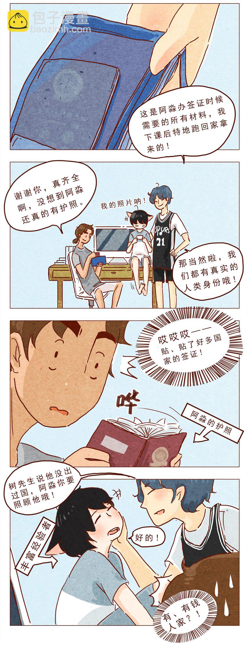 第23话 了解时间-第24话