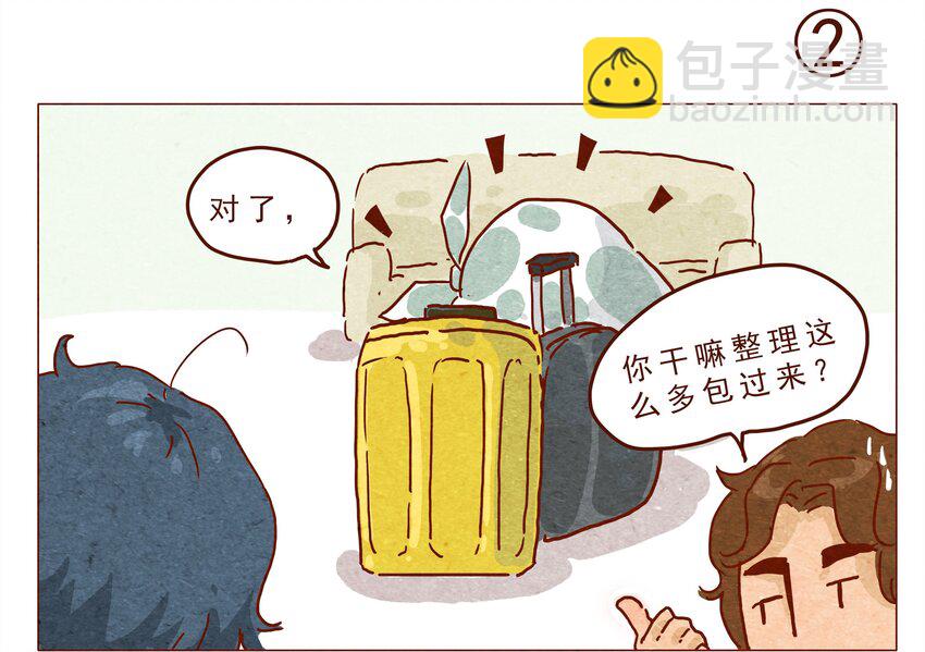 第23话 了解时间-第24话