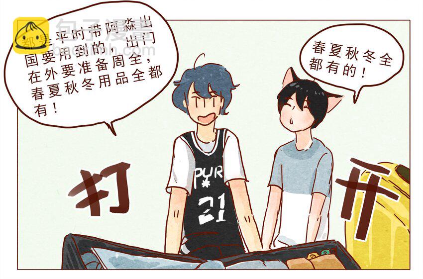 第23话 了解时间-第24话