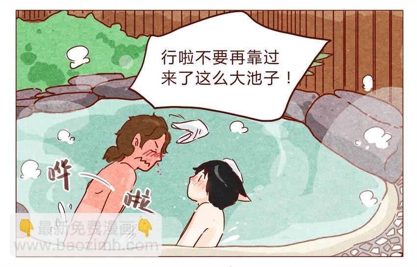 第25话 危机四伏的霓虹行（一）-第26话