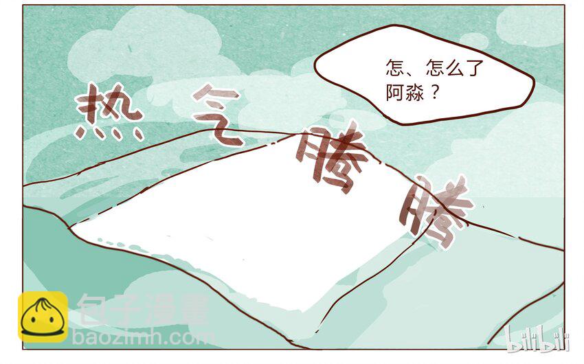 第25话 危机四伏的霓虹行（一）-第26话