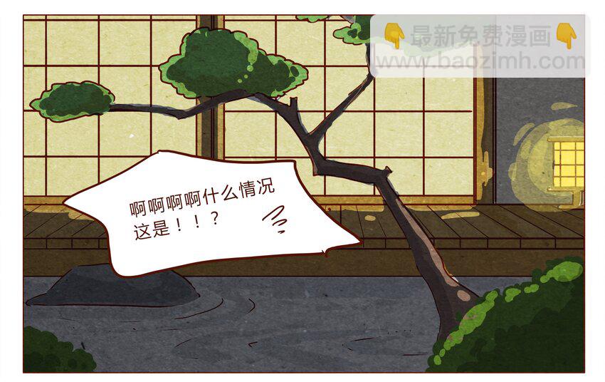 第27话 危机四伏的霓虹行（三）-第28话