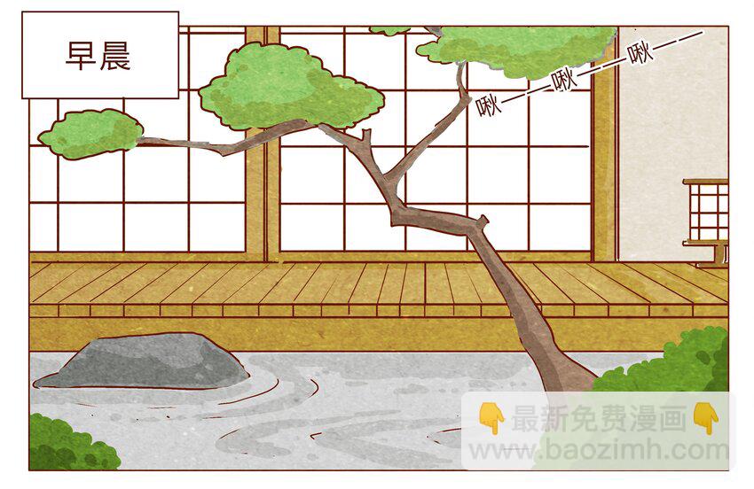 第27话 危机四伏的霓虹行（三）-第28话