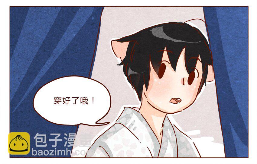 第29话 危机四伏的霓虹行（五）-第30话