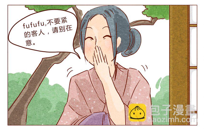 第29话 危机四伏的霓虹行（五）-第30话