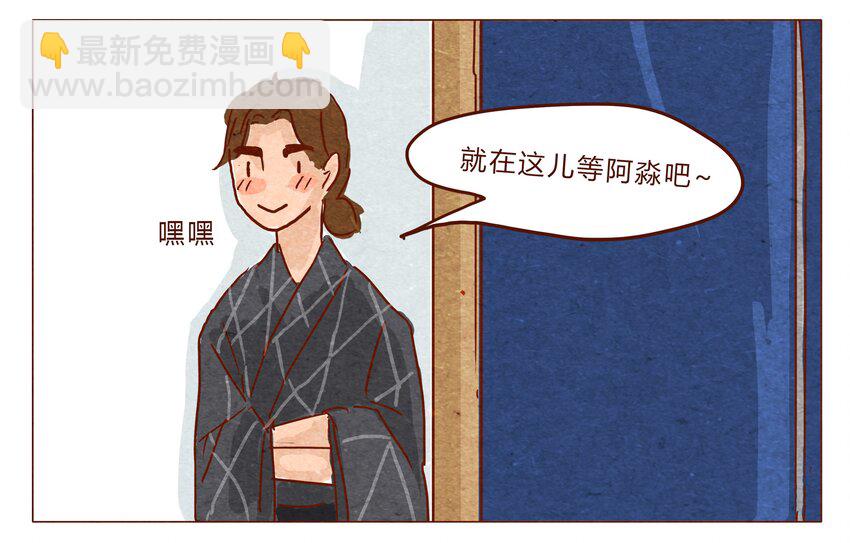 第29话 危机四伏的霓虹行（五）-第30话