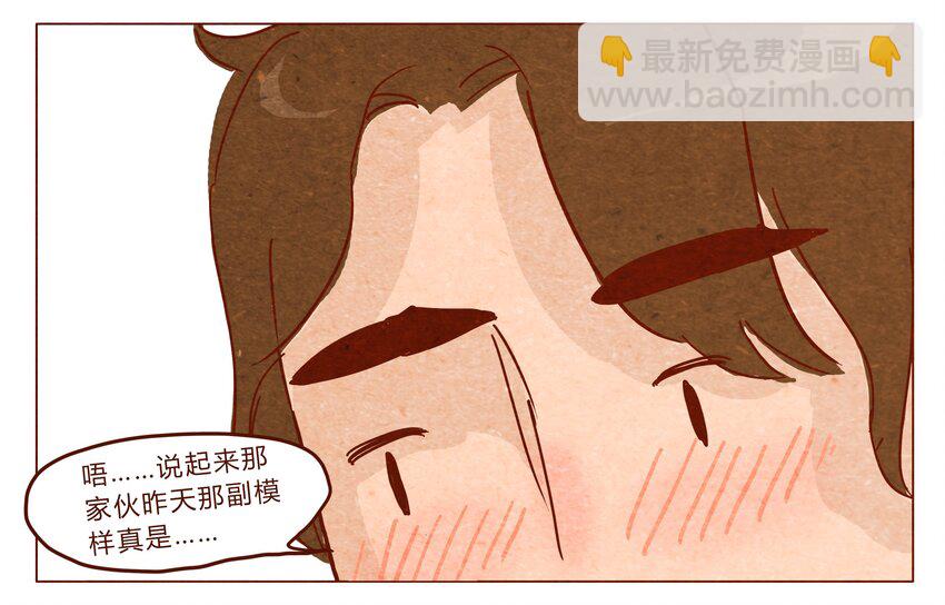 第29话 危机四伏的霓虹行（五）-第30话