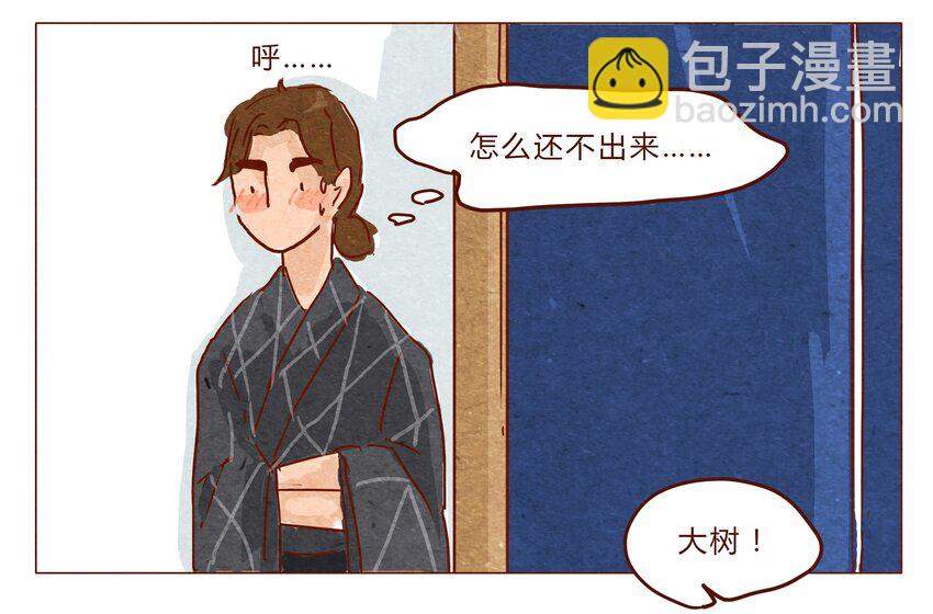 第29话 危机四伏的霓虹行（五）-第30话