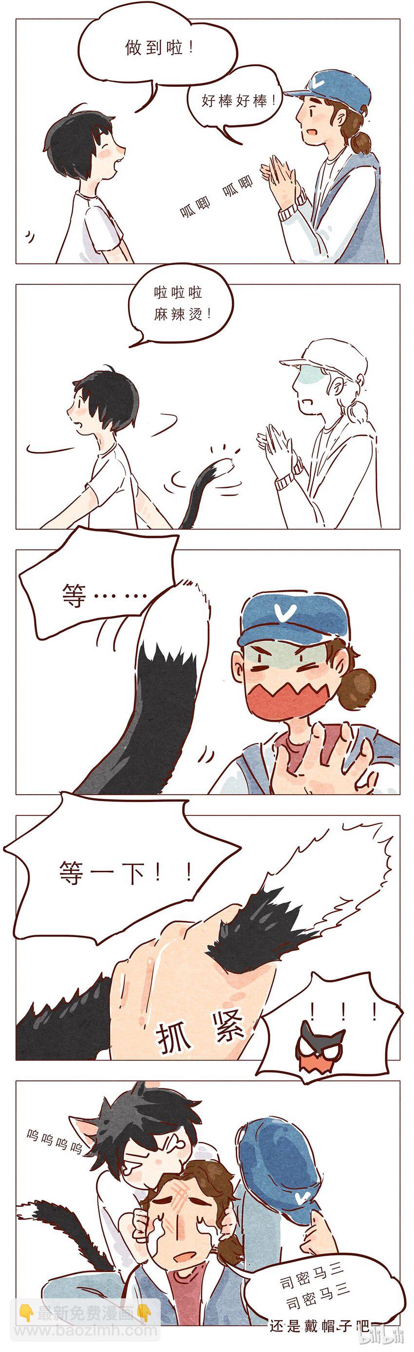 第4话 喂，看见耳朵啦-第4话