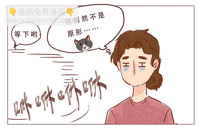 第4话 喂，看见耳朵啦-第4话