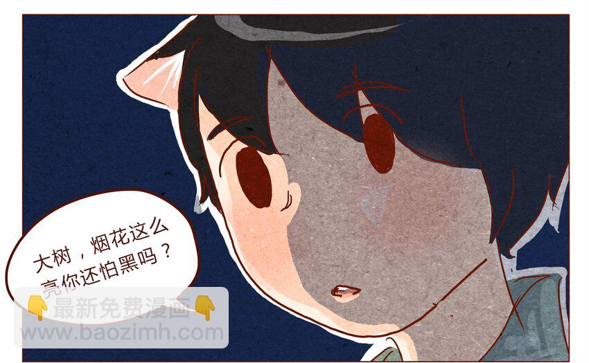 第31话 危机四伏的霓虹行（七）-第32话