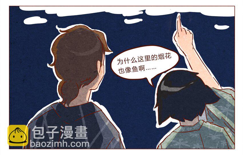 第31话 危机四伏的霓虹行（七）-第32话
