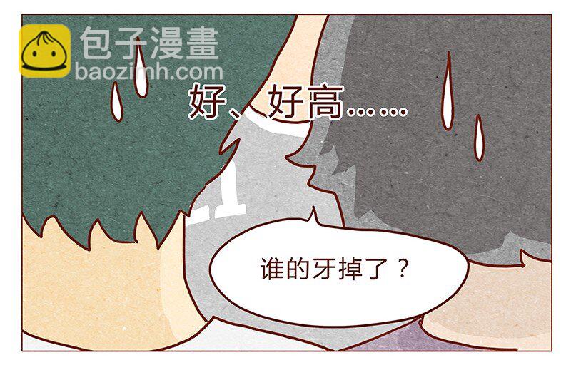 第33话 英、英雄-第34话