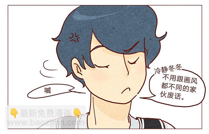 第33话 英、英雄-第34话