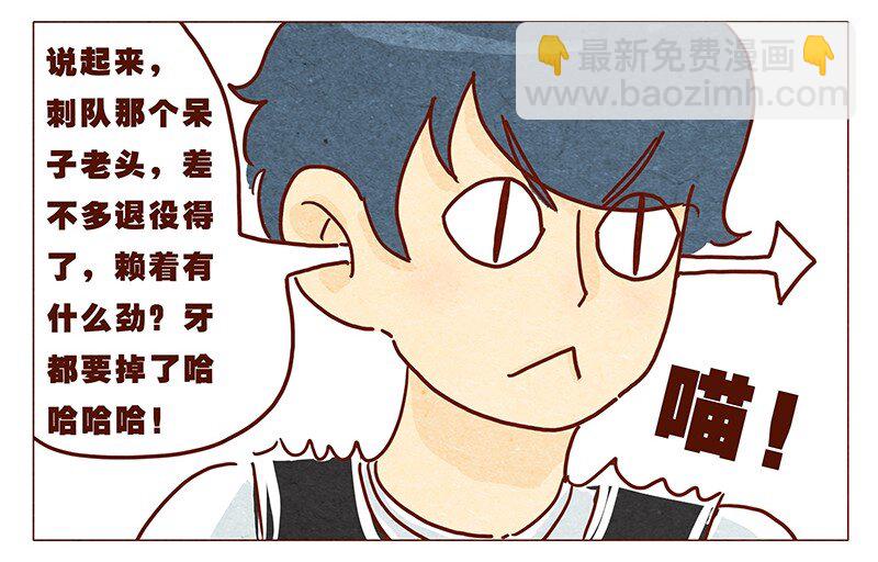 第33话 英、英雄-第34话