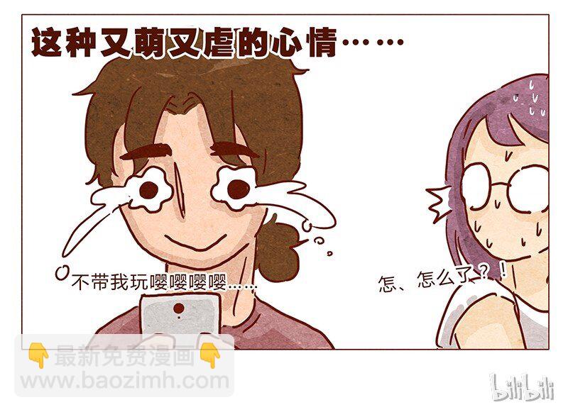 第35话 耳朵忍者（上）-第36话