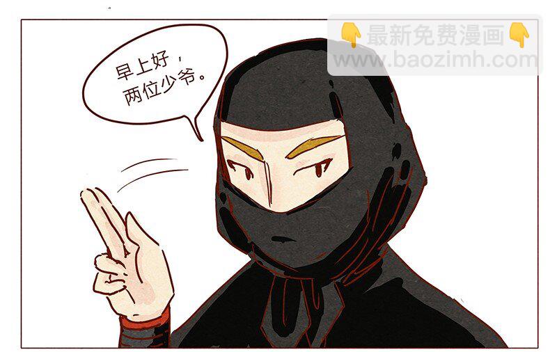 第35话 耳朵忍者（上）-第36话