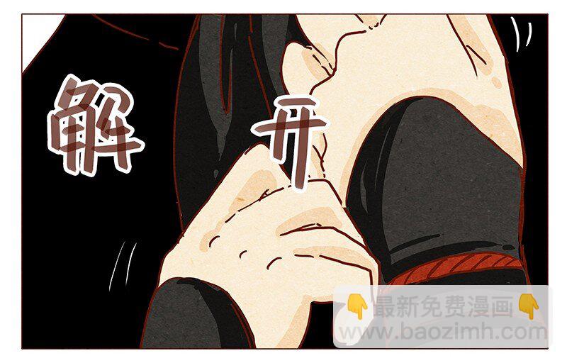 第35话 耳朵忍者（上）-第36话