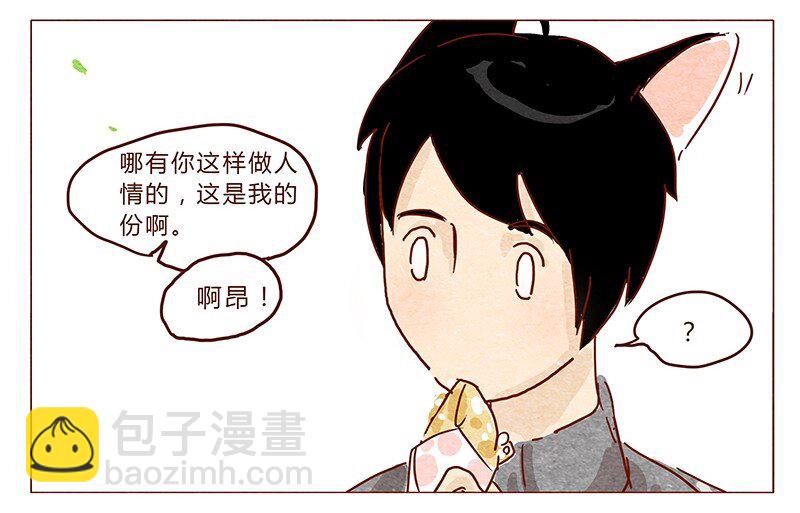 第37话 小让（上）-第38话