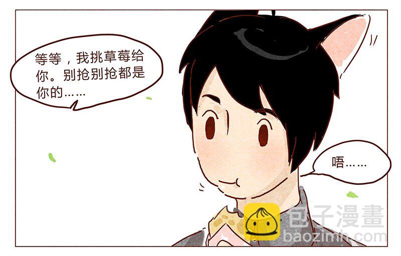第37话 小让（上）-第38话