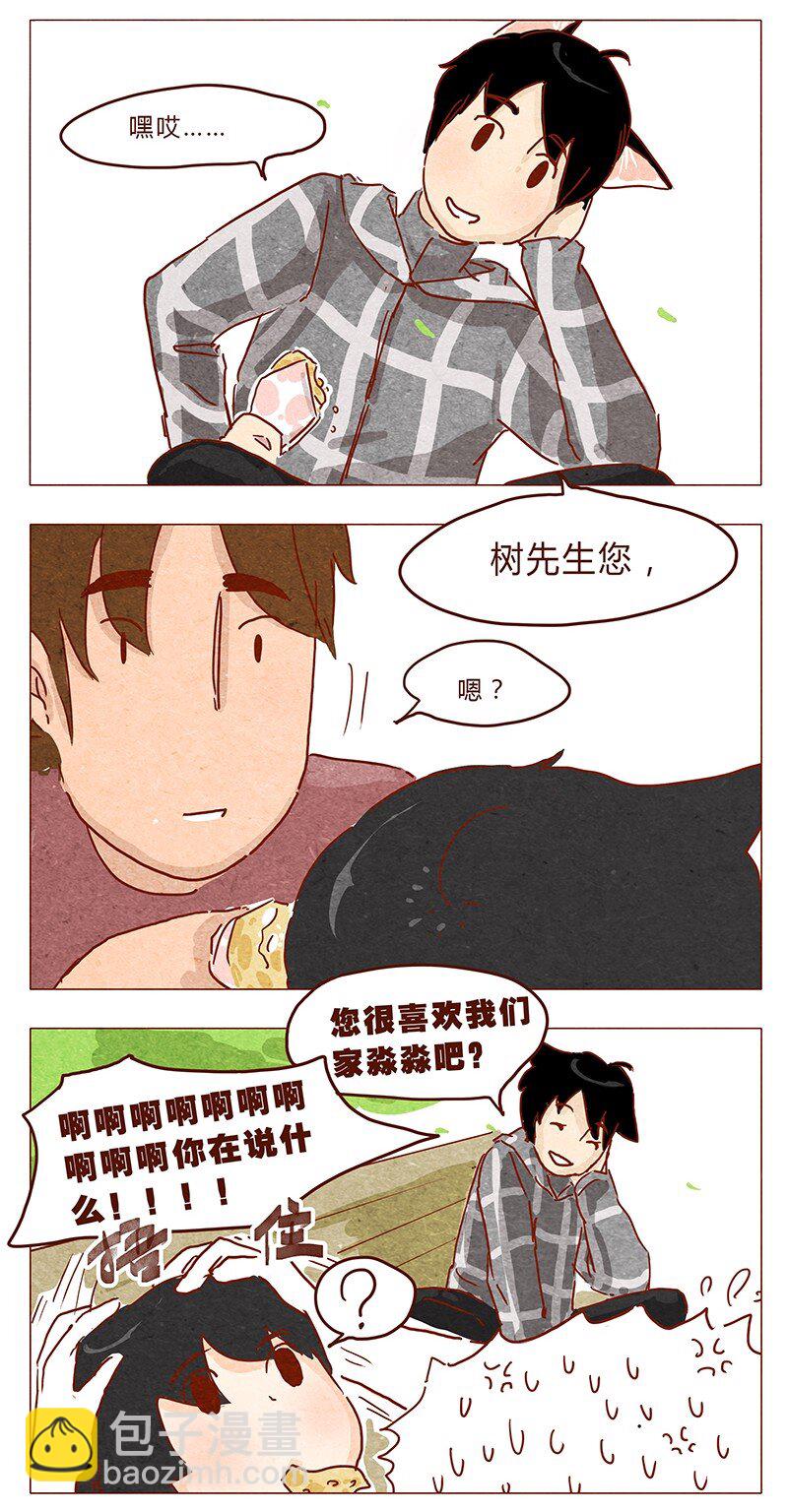 第37话 小让（上）-第38话