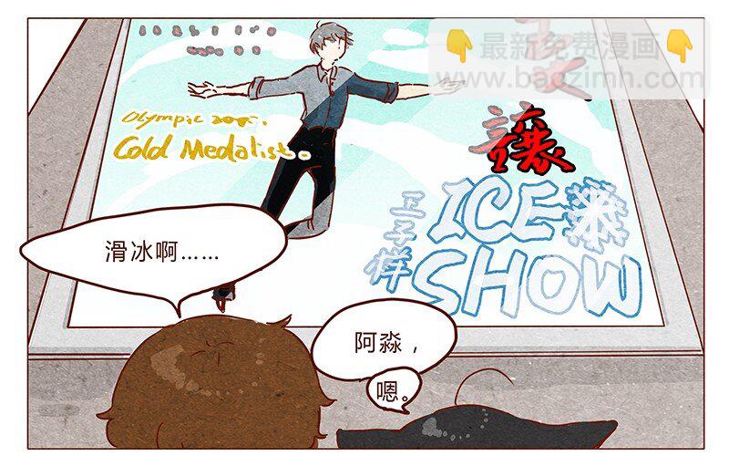 第37话 小让（上）-第38话