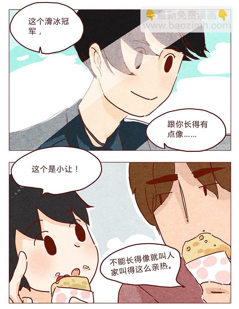 第37话 小让（上）-第38话